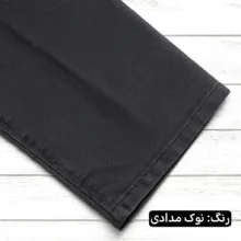 شلوار جین معمولی مردانه مدل کلاسیک کد sh139
