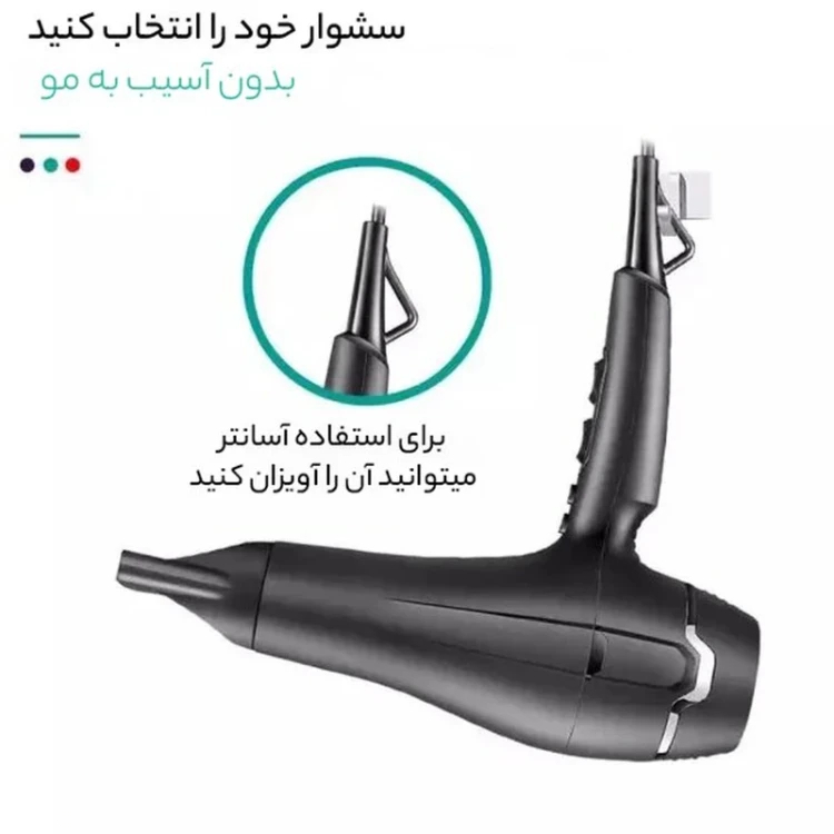 سشوار حرفه ای وی جی آر مدل V-450