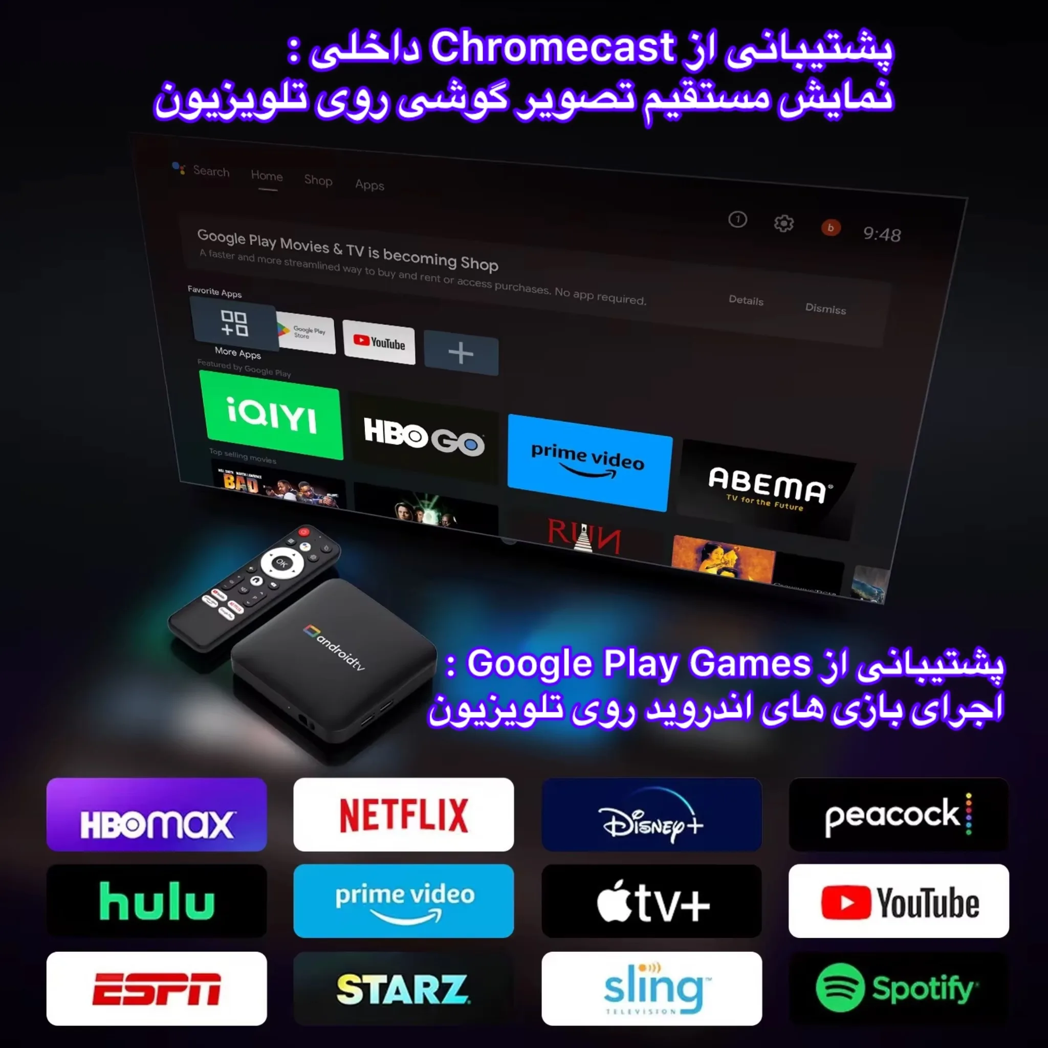 اندروید باکس مدل S905L3 16/2GB