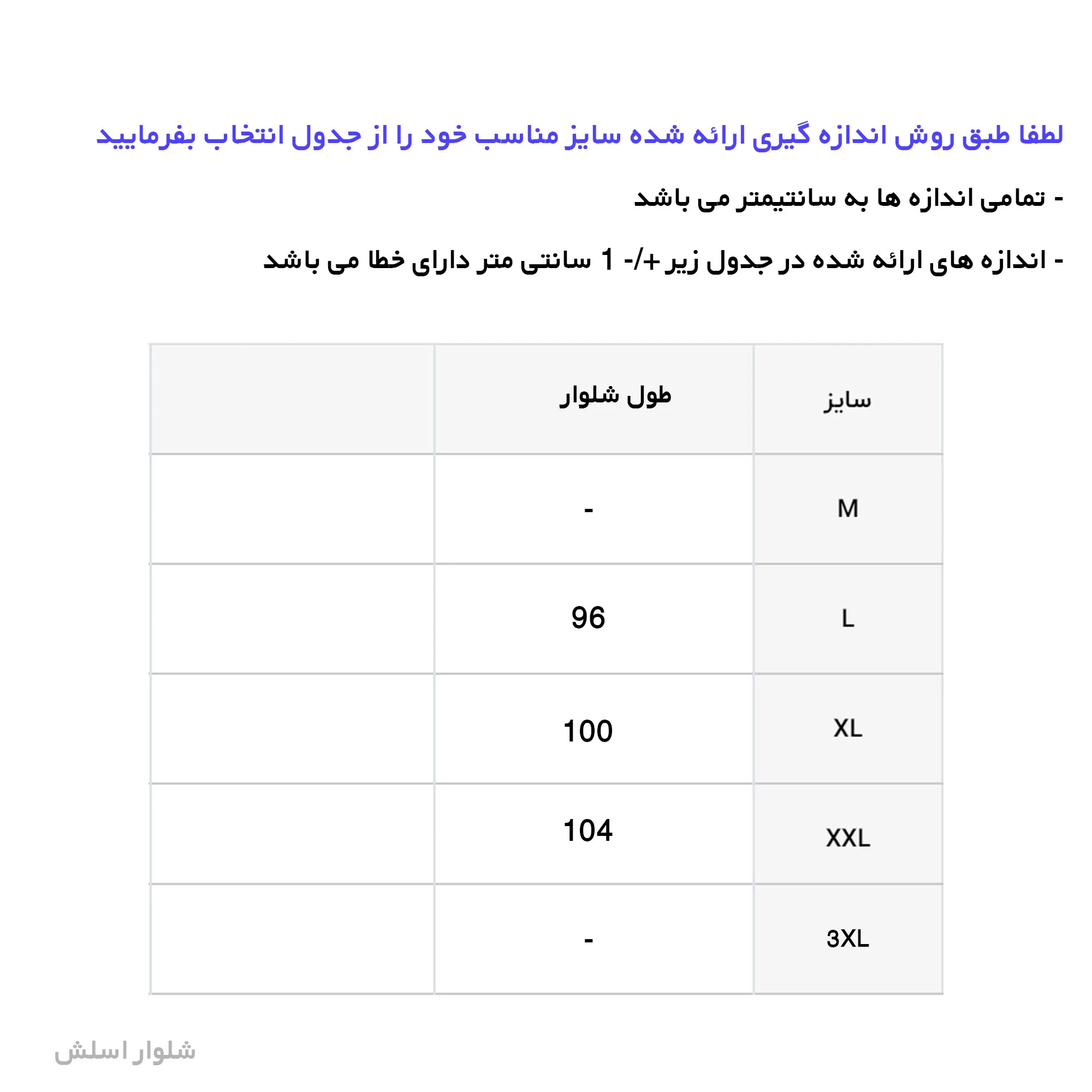 ست تی شرت و شلوار مردانه مدل 140311 طرح بارسلونا رنگ قرمز