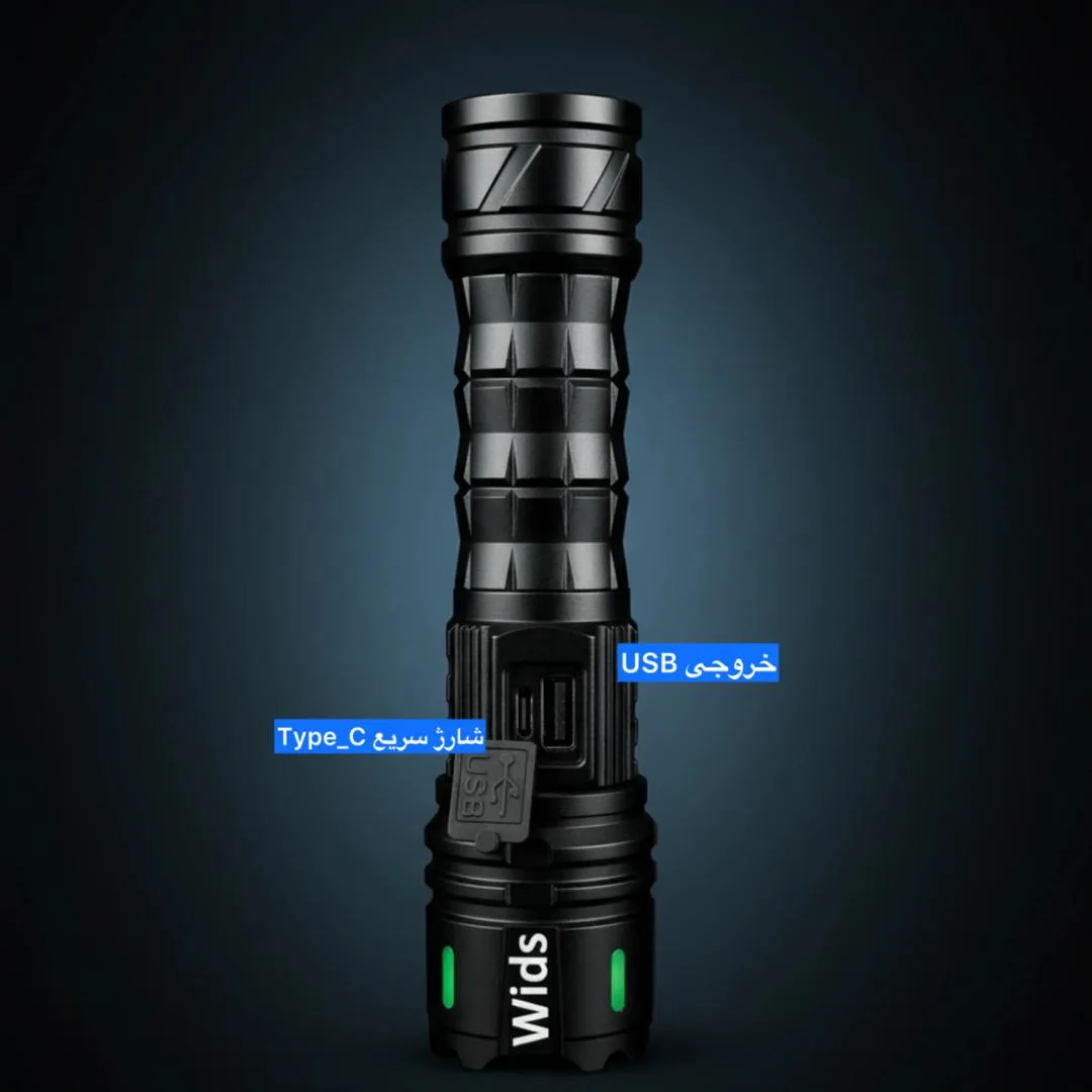 چراغ قوه دستی  ویدز مدلA64-2 SMD با نور چند رنگ