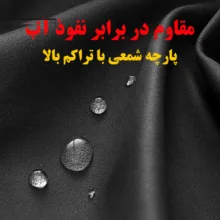 چتر گلد ایر مدل جیبی کیف دار کد Round6