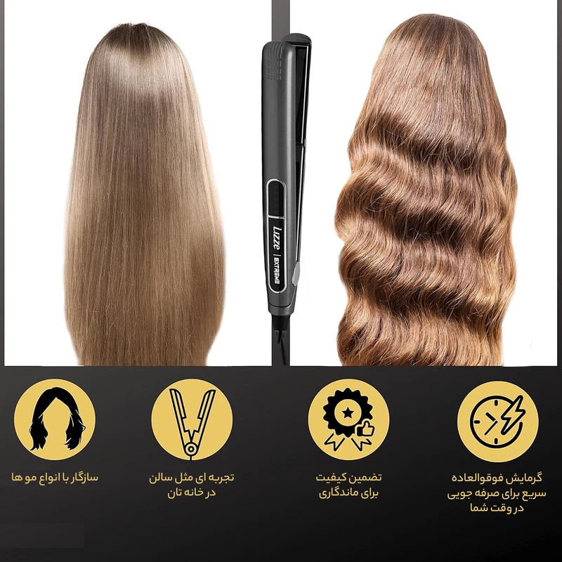 اتو مو لیز مدل Extreme