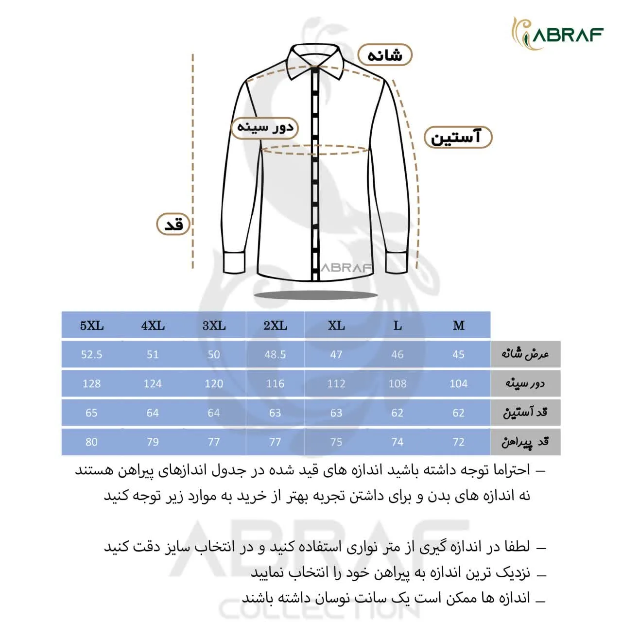 پیراهن آستین بلند مردانه ابراف مدل آدرین ADTA01