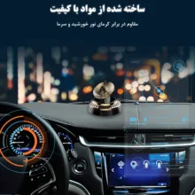 خوشبو کننده خورشیدی خودرو مدل رادار