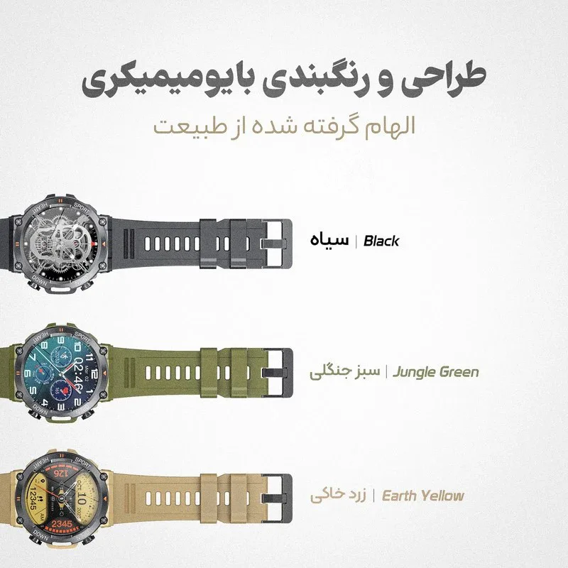 ساعت هوشمند 46 میلی متری مدل T͏45i.v2025 بند سیلیـکونی