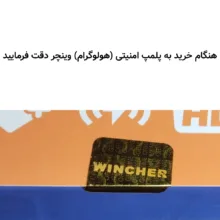 ساعت هوشمند وستار مدل ULTRA 9