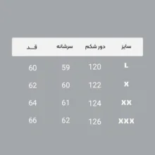 کاپشن مردانه مدل باکسی کد 2