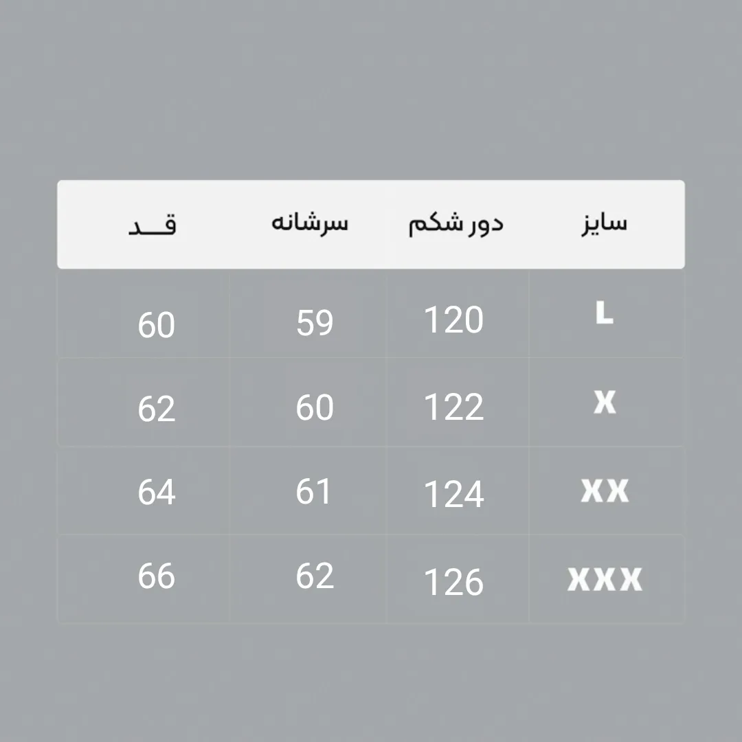 کاپشن مردانه مدل باکسی کد 2