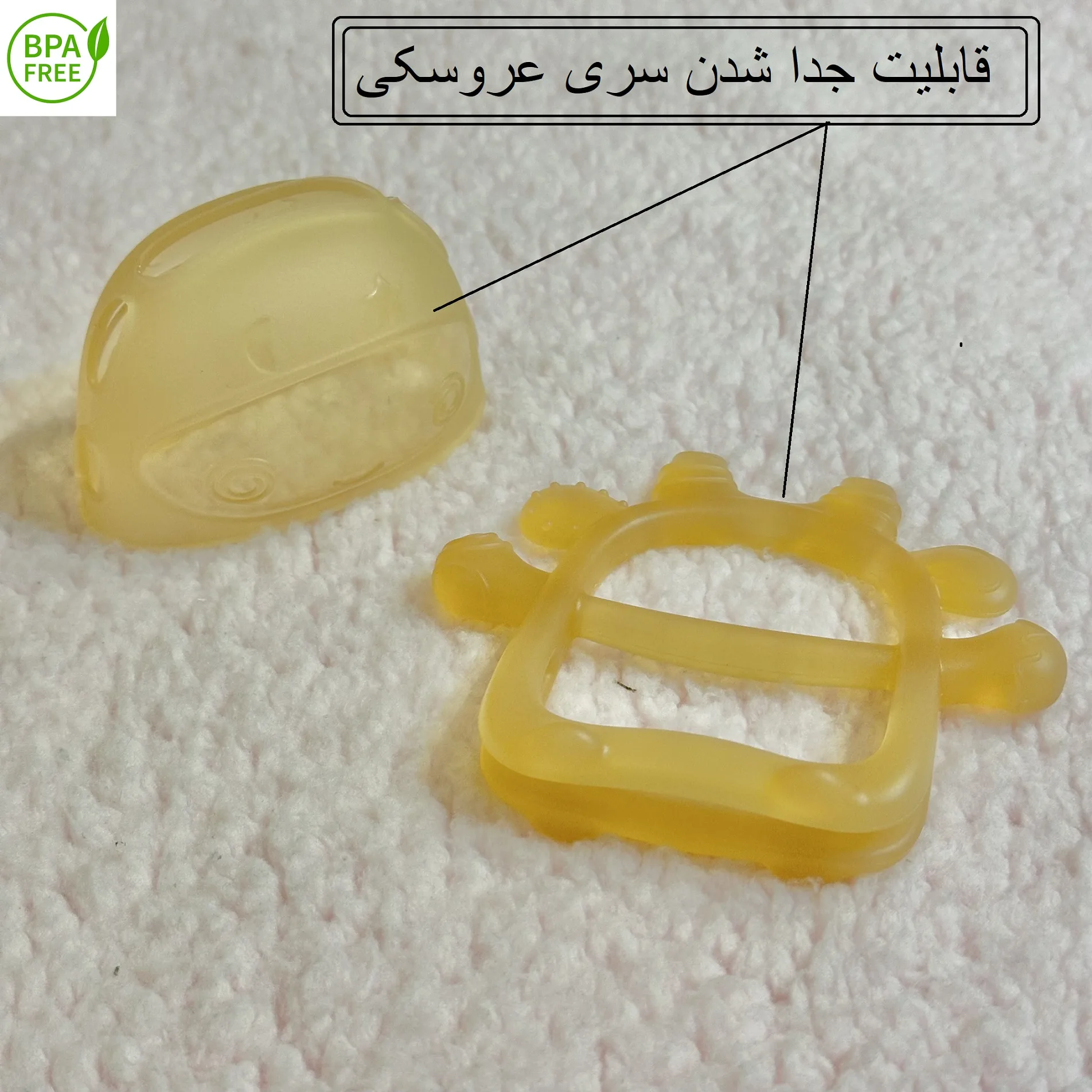 دندان گیر کودک رووکو مدل HAND FIX