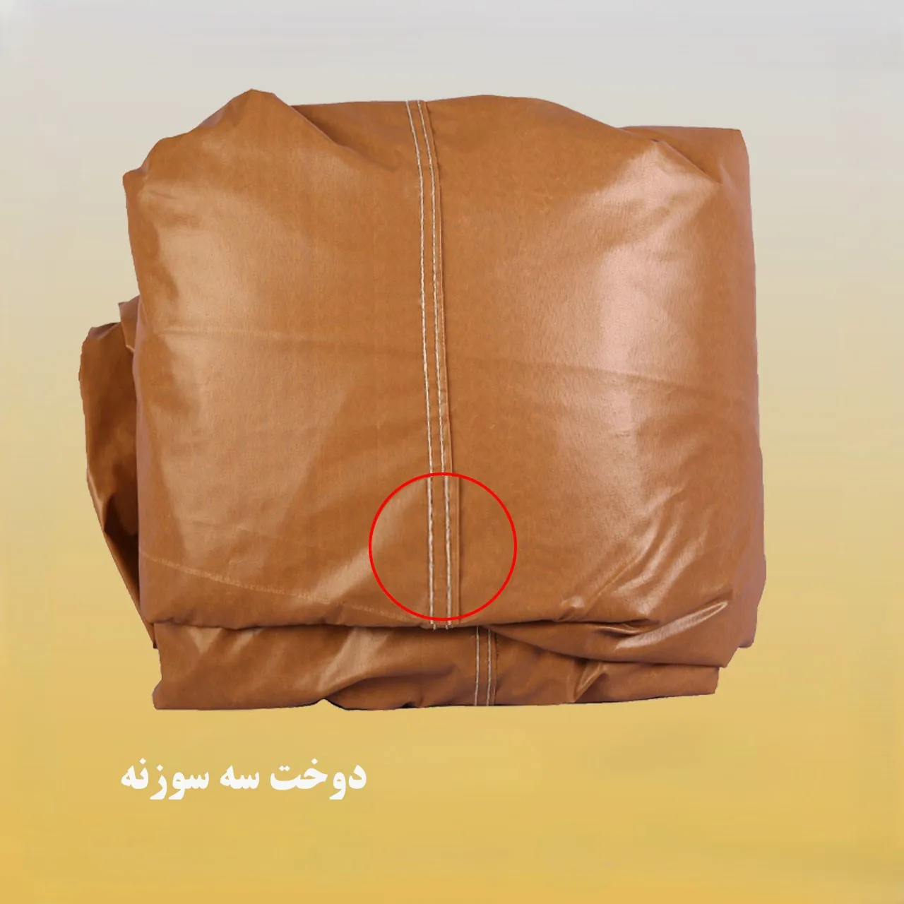 چادر خودرو لوکس سهیل مدل سی سی مناسب برای تیگو 8 پرو