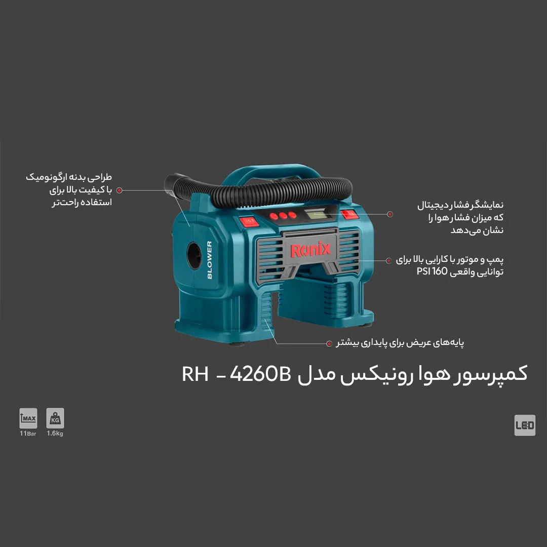 کمپرسور هوا رونیکس مدل RH-4260B