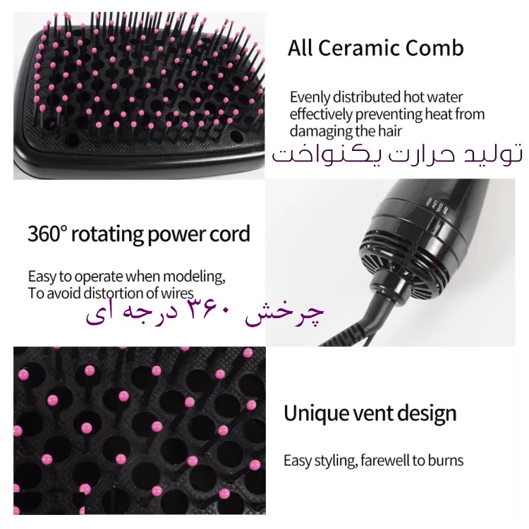 برس حرارتی شینون مدل SH-8751