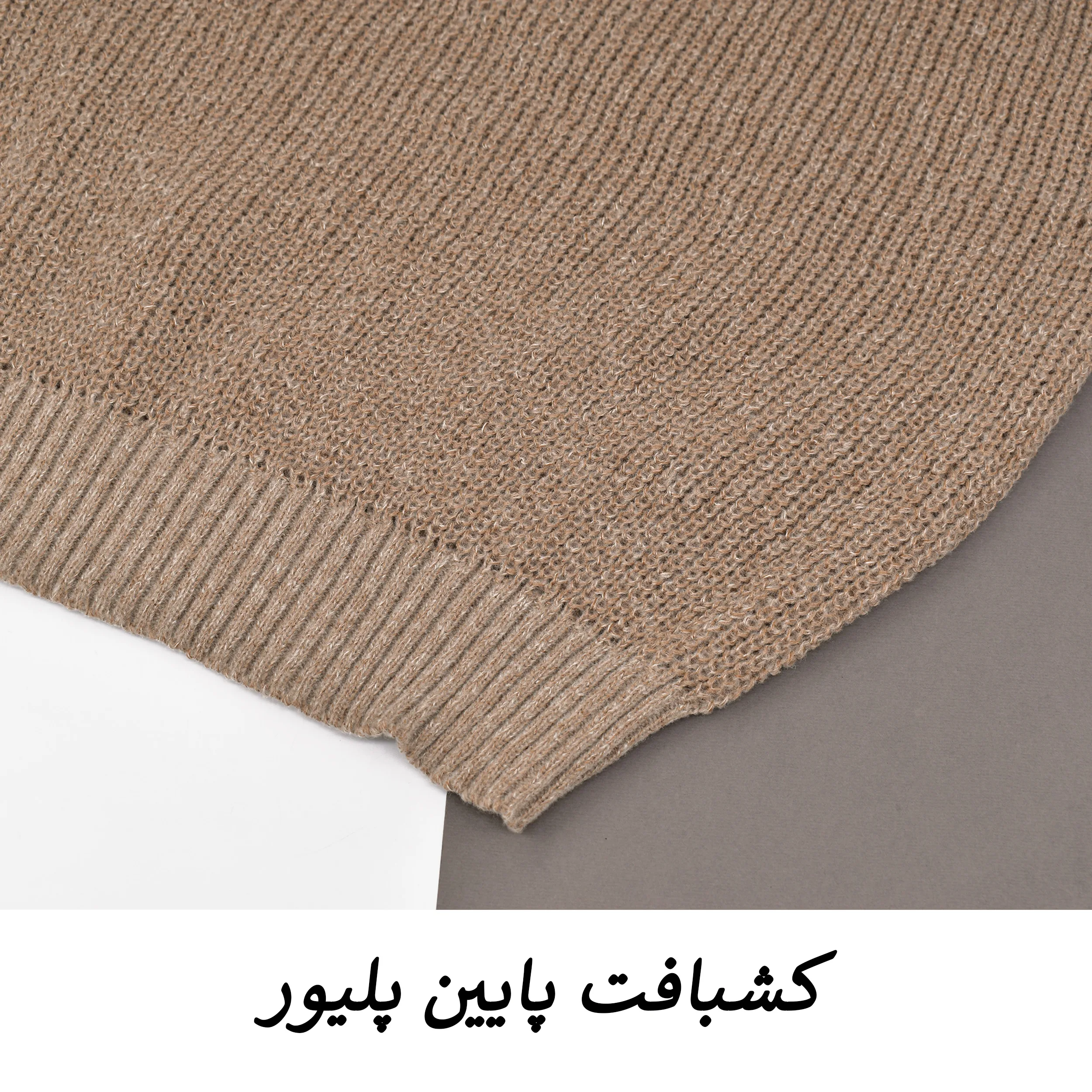 پلیور یقه ایستاده مردانه مدل Glinter کد M5513