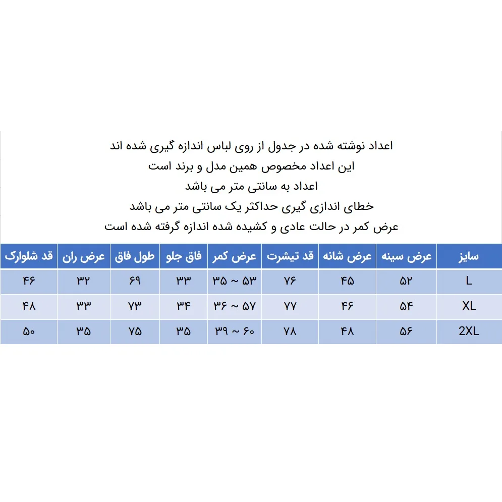 ست تی شرت آستین کوتاه و شلوارک راحتی مردانه کانتکس مدل 249016309