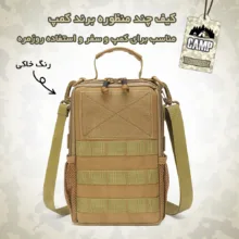 کیف رودوشی کمپ مدل 001