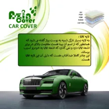 چادر خودرو آذین کاور مدل MULTILAYER مناسب برای پژو 405