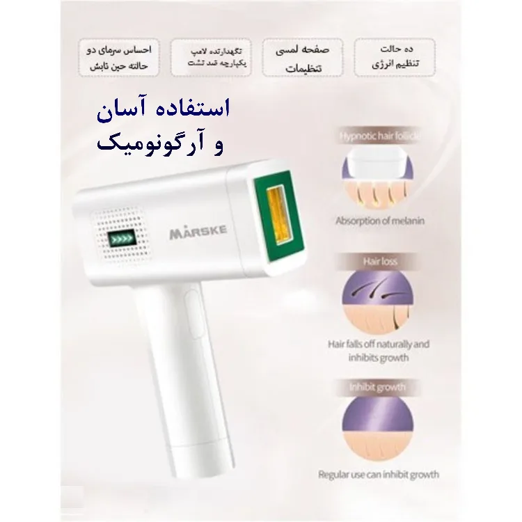 لیزر بدن مارسکی مدل MS-6999