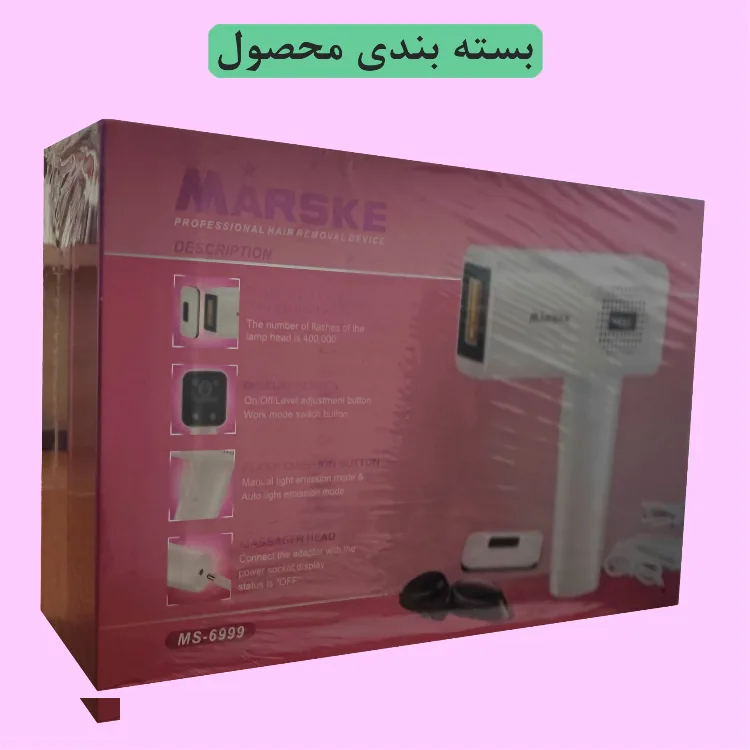 لیزر بدن مارسکی مدل MS-6999