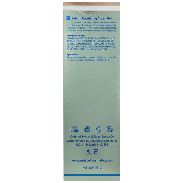 کرم ژل آنژسل مدل متعادل کننده چربی حجم 40 میلی لیتر