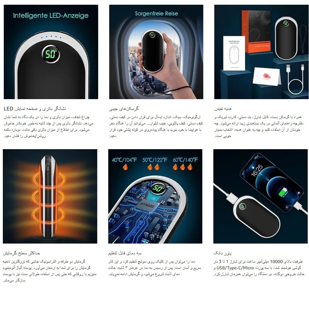 بخاری سفری مدل HYNS02