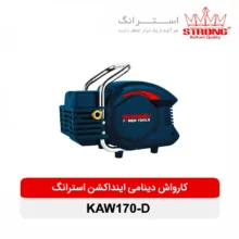 کارواش استرانگ مدل KAW170-D-170Bar-2000W