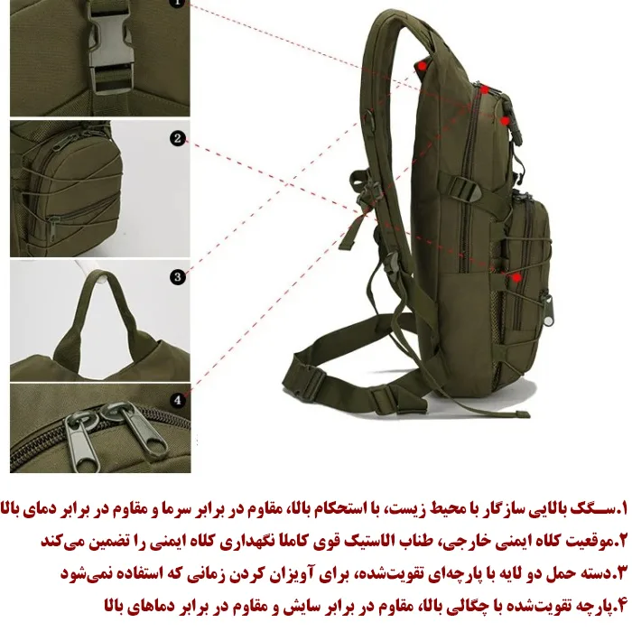کوله پشتی کوهنوردی 15 لیتری مدل B10