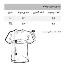 تاپ مردانه کالینز مدل CLWT2812 رنگ سفید