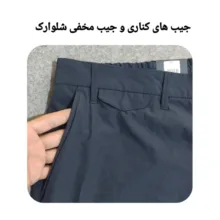 شلوارک مردانه درسمن مدل Dr 19853072 رنگ آبی تیره