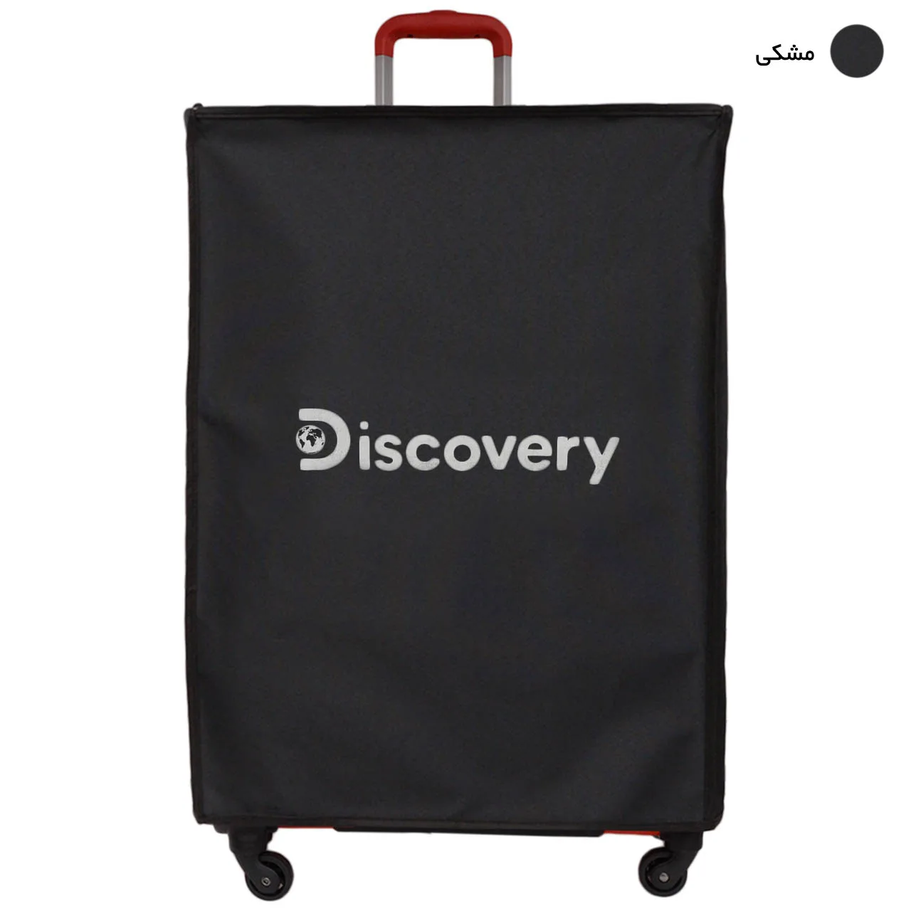 کاور چمدان دیسکاوری مدل D BRZ سایز بزرگ 28