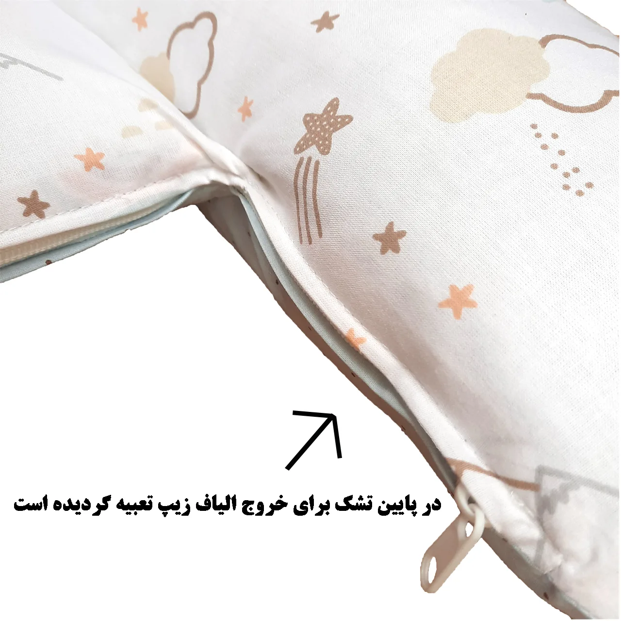سرویس خواب نوزاد طرح رنگین کمان مجموعه 4 عددی
