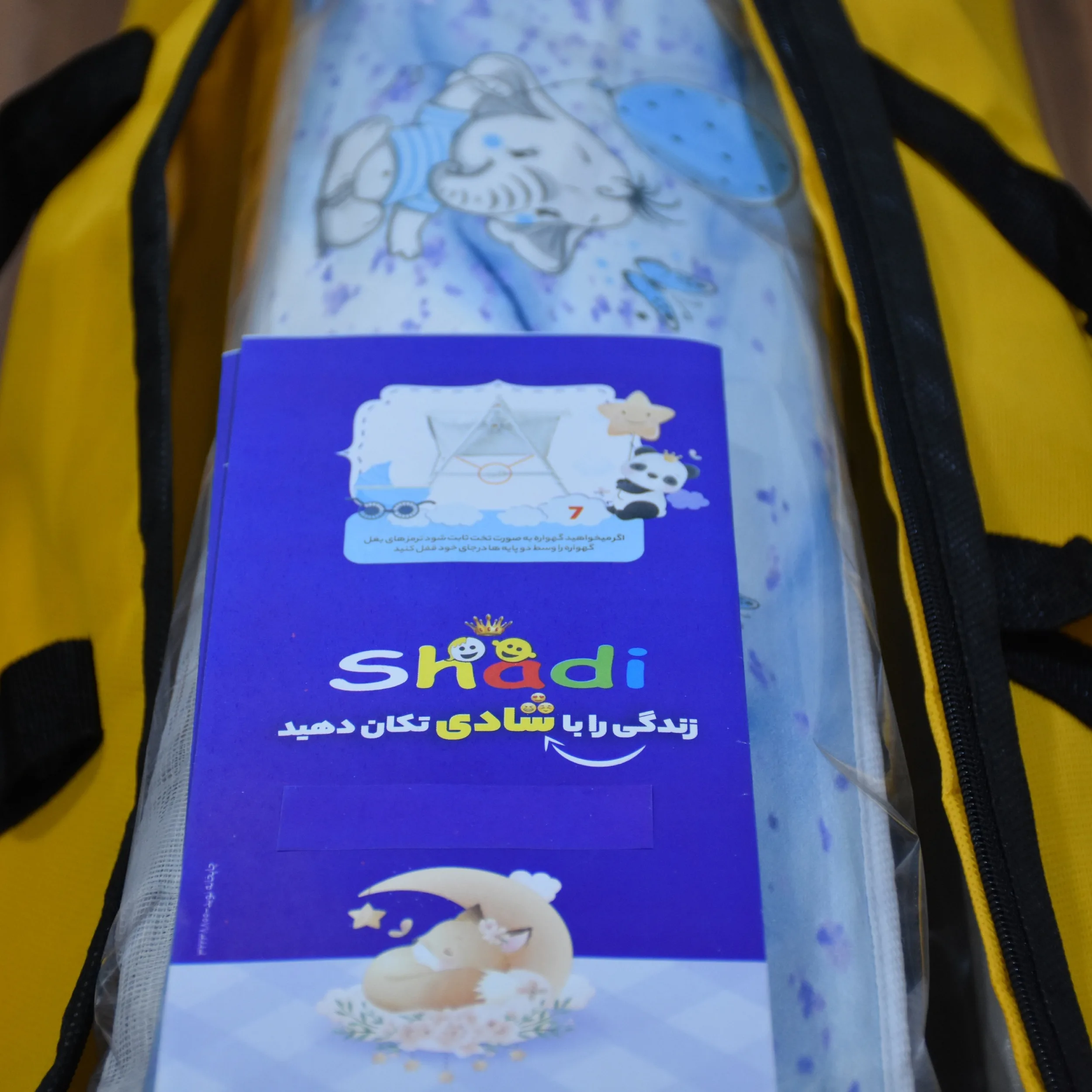 گهواره نوزاد شادی مدل مخمل طرح فیل ابر و باد