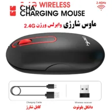 ماوس بی سیم اچ اکس اس جی مدل T15