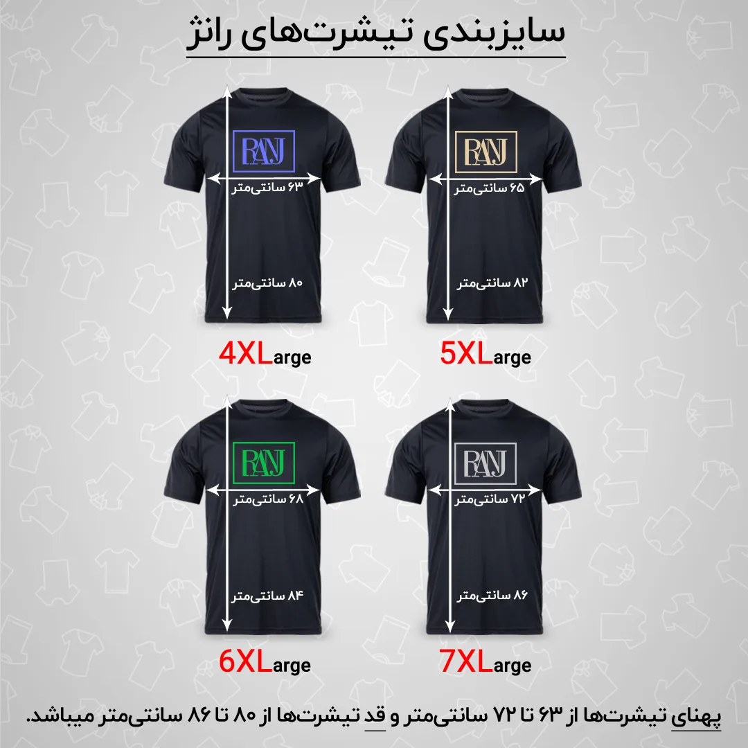 تیشرت آستین کوتاه مردانه رانژ مدل نوار دار کد 25RA05D20M-2712-03
