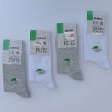 جوراب مردانه پاآرا مدل 200 مجموعه 4 عددی