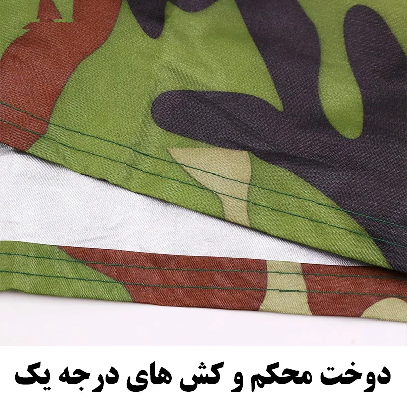 چادر خودرو رویال اسپرت مدل چریکی مناسب برای پژو 206