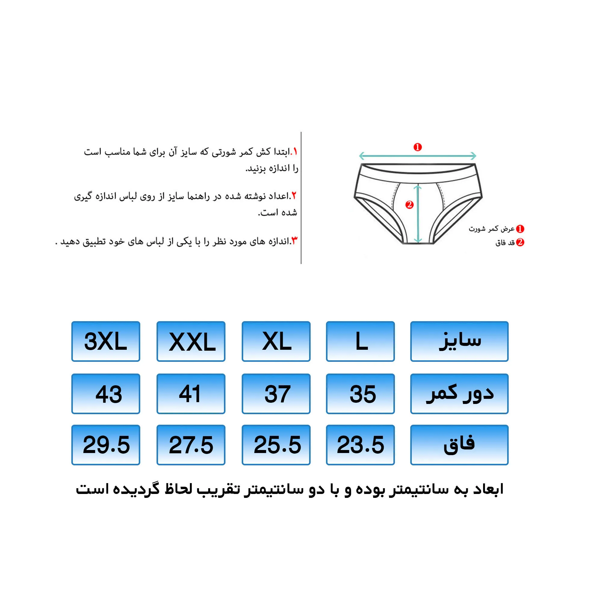شورت اسلیپ مردانه کراس  مدل KERAS Slip6 مجموعه 6 عددی