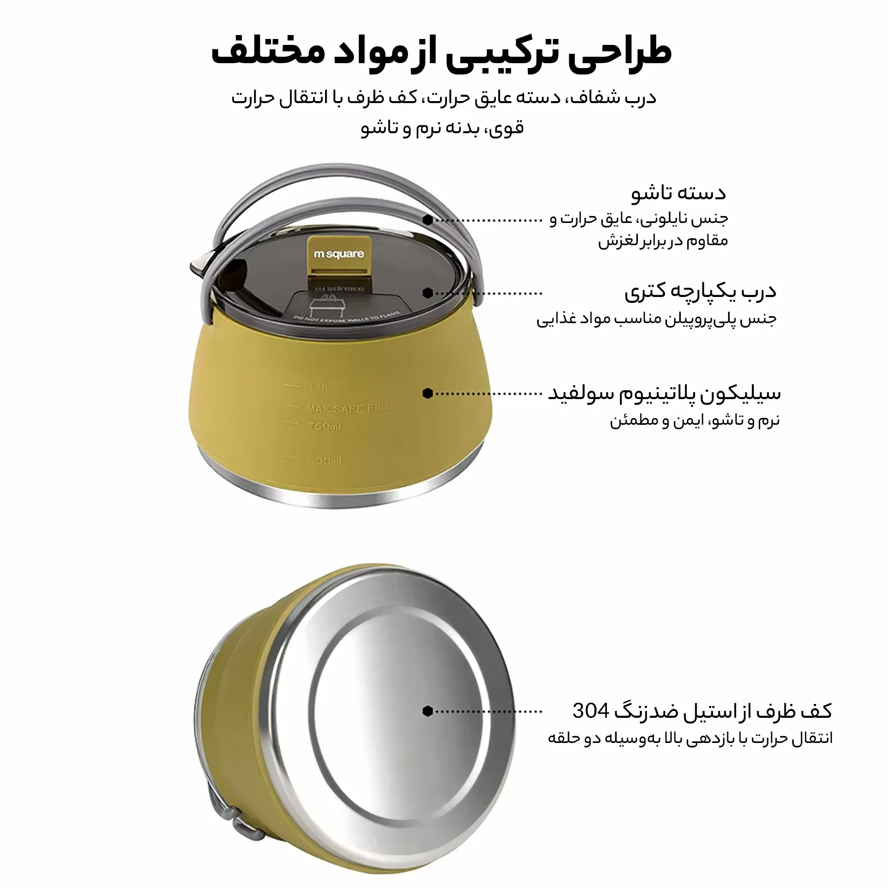 کتری سفری مدل S-100