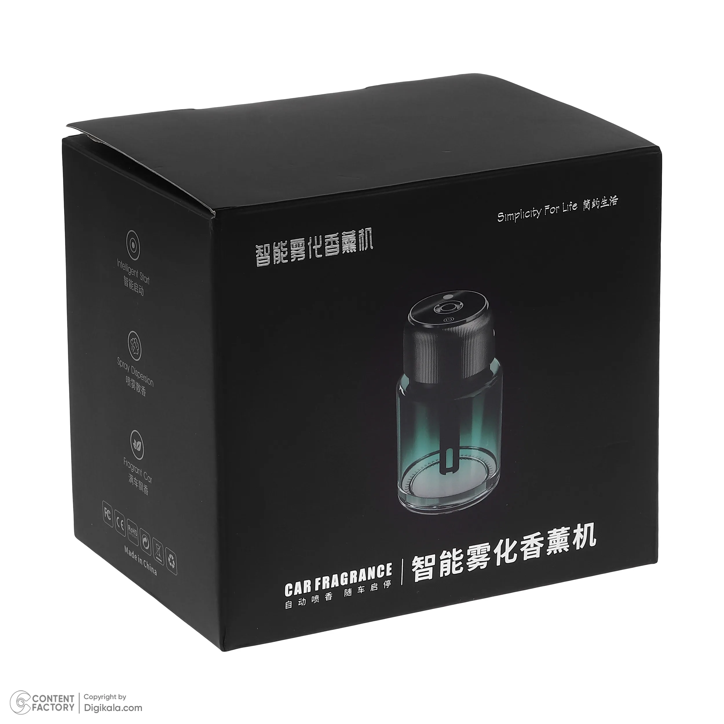 خوشبوکننده خودرو مدل Blue Ocean