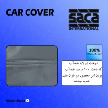 چادر خودرو ساکا مدل SOLS مناسب برای سمند