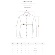 پیراهن آستین بلند مردانه ام کی مدل 1862