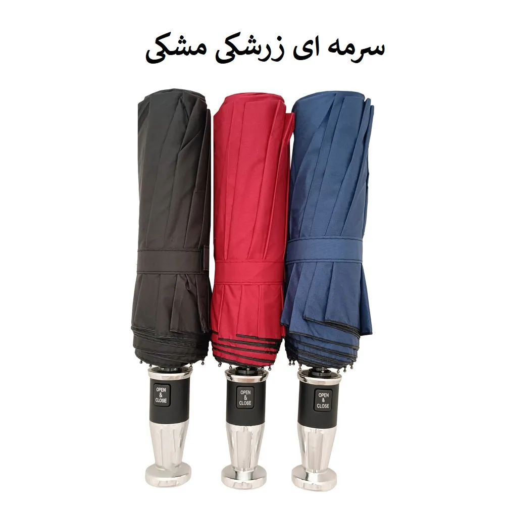 چتر 10 پره مدل دسته آر-آر دوبل وان قطر 116 سانتیمتر