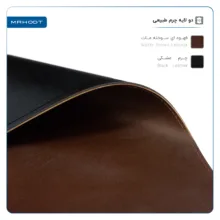 دسک پد ماهوت مدل MDB سایز 30*60 سانتی متر