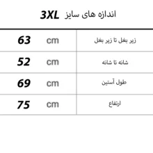 کاپشن مردانه مدل S137