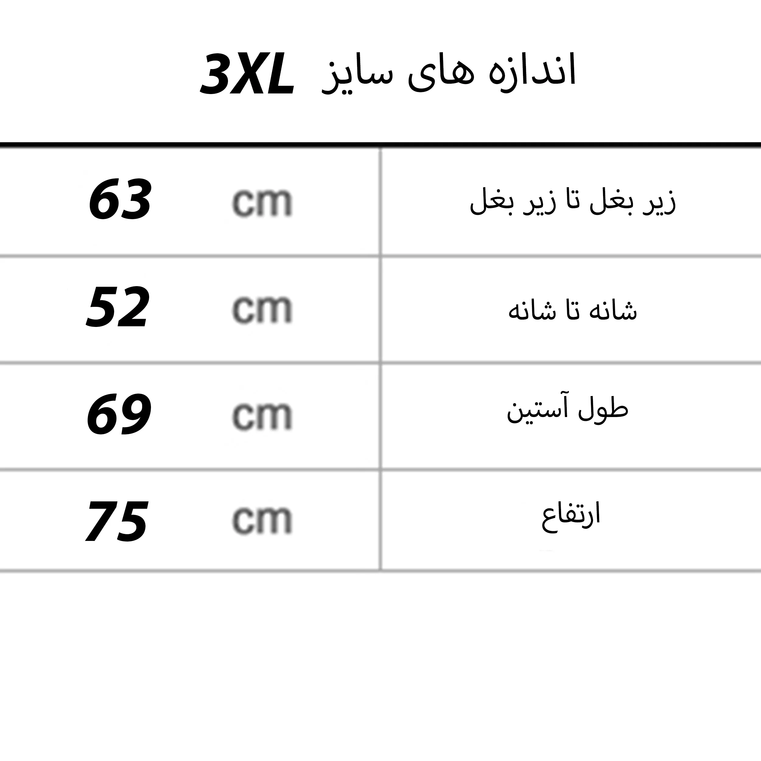 کاپشن مردانه مدل S137