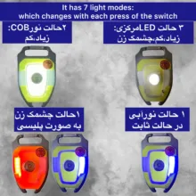 چراغ قوه مدل SENSOR POTABL