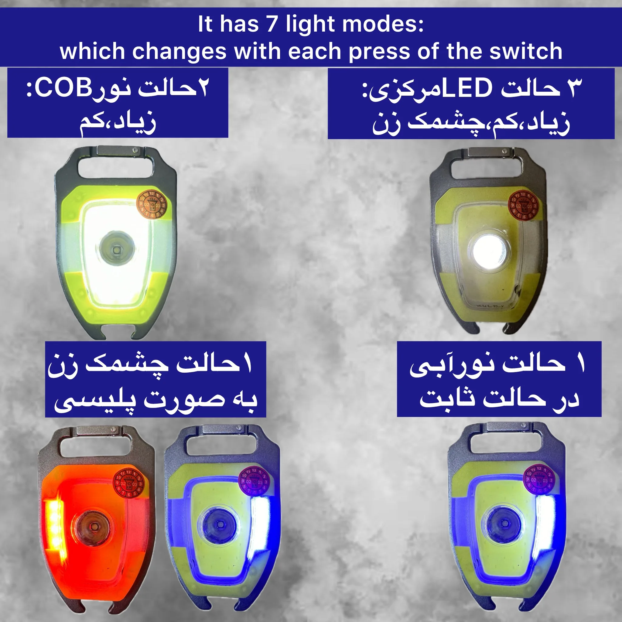 چراغ قوه مدل SENSOR POTABL