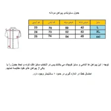 پیراهن آستین کوتاه یقه برگردان مردانه مدل هاوایی برگ سوزنی کد RD