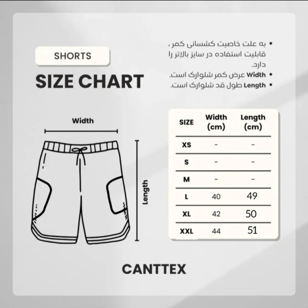 شلوارک مردانه مدل 10752