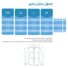 پیراهن آستین بلند مردانه مدل L107